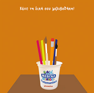 maniacs games splash